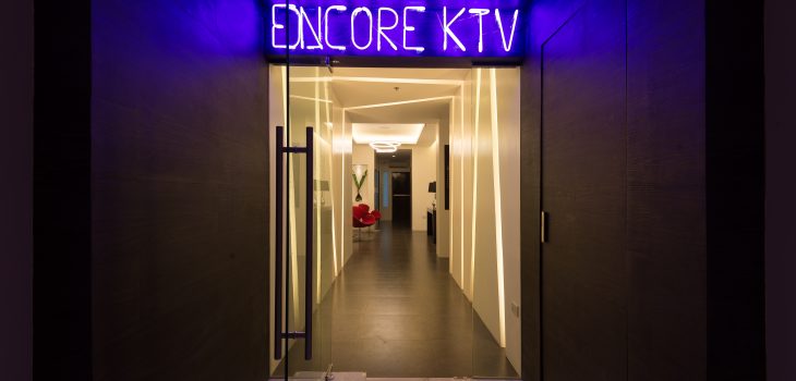 Encore KTV Entrance